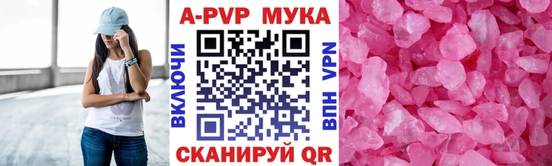 Где купить Ялуторовск Кодеин АМФ ГАШ Cocaine A PVP Канабис