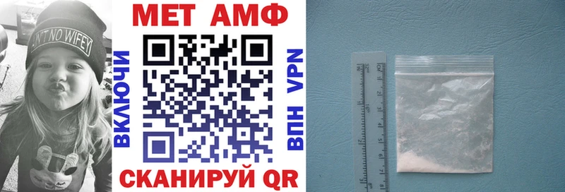 Амфетамин 98%  Ялуторовск 