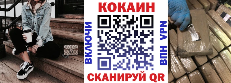 где продают   Ялуторовск  Cocaine Эквадор 