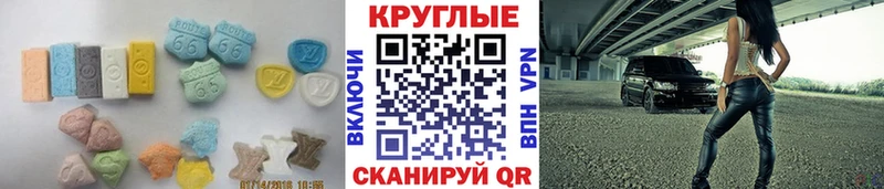продажа наркотиков  Ялуторовск  ЭКСТАЗИ бентли 