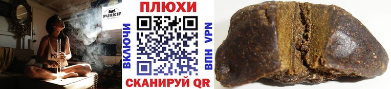 наркотики  Ялуторовск  ГАШИШ Premium 