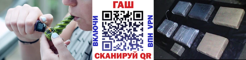 ГАШИШ гарик Ялуторовск