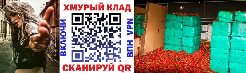 купить Ялуторовск Героин хмурый