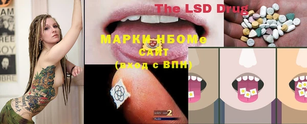 мескалин Баксан