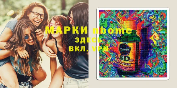 не бодяженный Балахна
