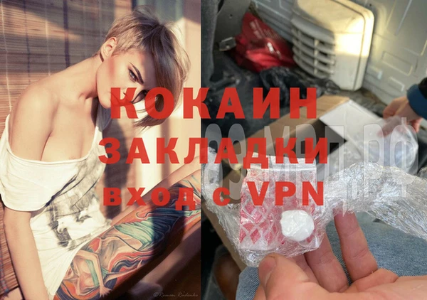 не бодяженный Балахна