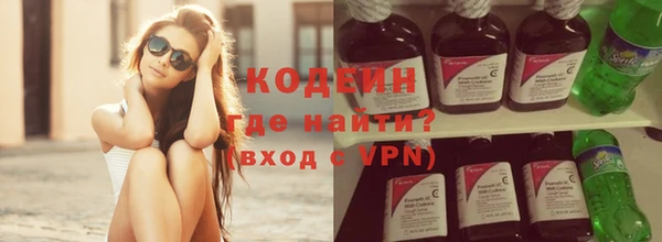 не бодяженный Балахна