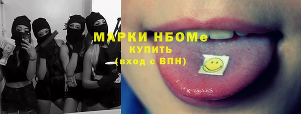не бодяженный Балахна