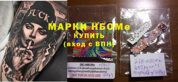 не бодяженный Балахна