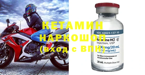 не бодяженный Балахна