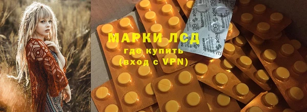 героин Бугульма