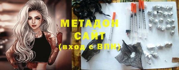 не бодяженный Бронницы
