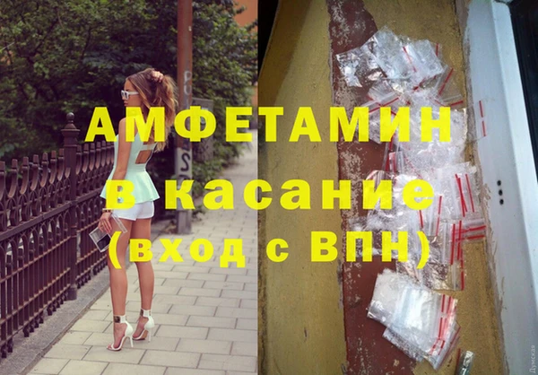 мескалин Баксан