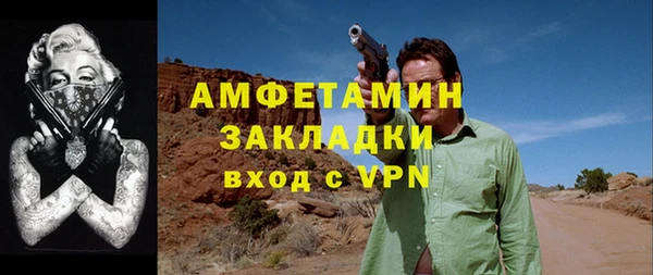 не бодяженный Балахна