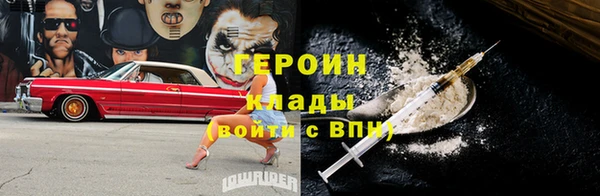 не бодяженный Балахна