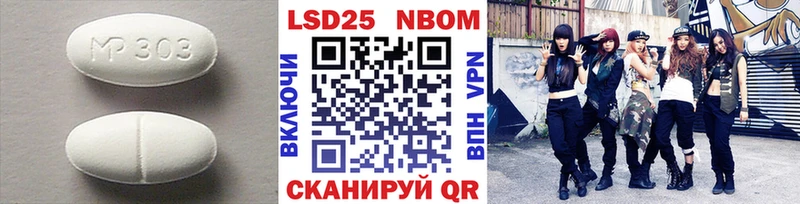 LSD-25 экстази ecstasy  Ялуторовск 