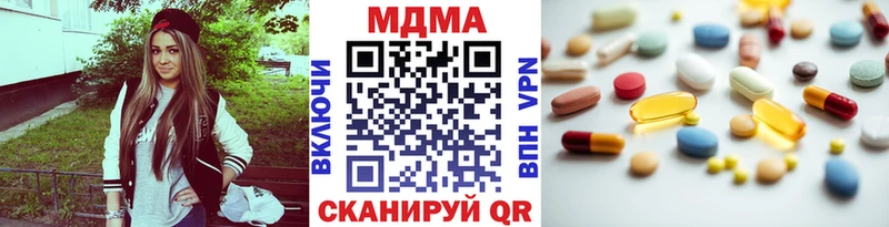 MDMA кристаллы  что такое   Ялуторовск 