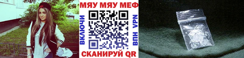 купить  сайты  Ялуторовск  omg зеркало  Мефедрон 4 MMC 
