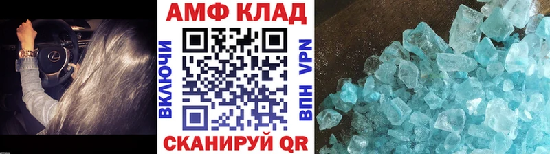 МЕТАМФЕТАМИН мет Ялуторовск