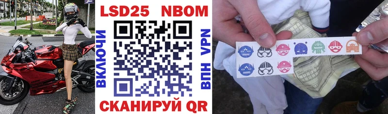 omg зеркало  Ялуторовск  Марки 25I-NBOMe 1500мкг 