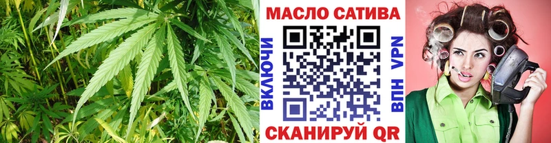 ТГК жижа  hydra ССЫЛКА  Ялуторовск 