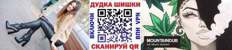 МАРИХУАНА OG Kush  OMG маркетплейс  Ялуторовск 